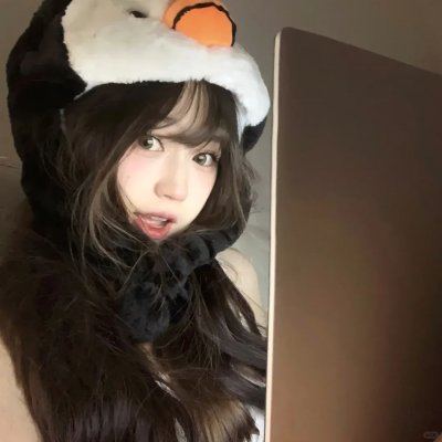 真女有形
